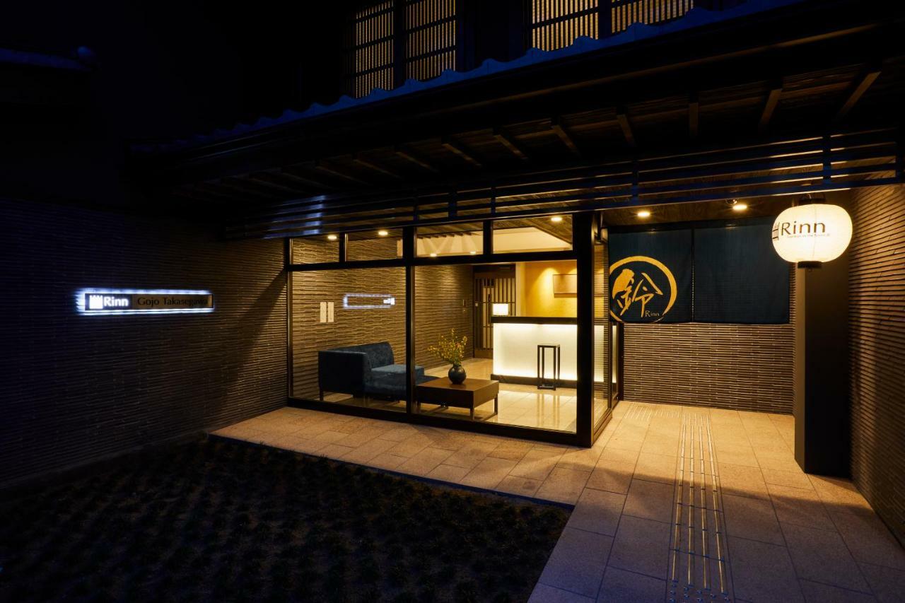 Rinn Gojo Takasegawa Kyoto Eksteriør billede